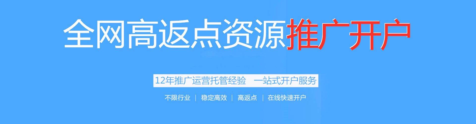 小金信息流怎么做